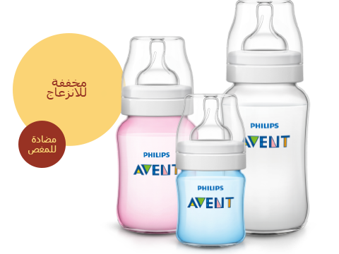 رضّاعات Natural للأطفال من Philips Avent مضادة للمغص ومخففة للانزعاج