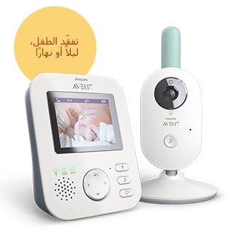 جهاز مراقبة الطفل بالفيديو من Philips Avent